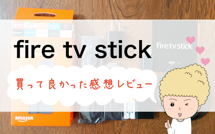 fire stick tv